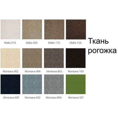 Кресло качалка с подставкой для ног кожа